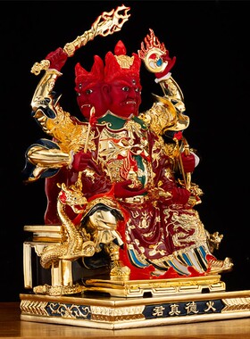 快速发货台湾鎏金纯铜火神神像y火德星君铜像火德真君家用供奉摆