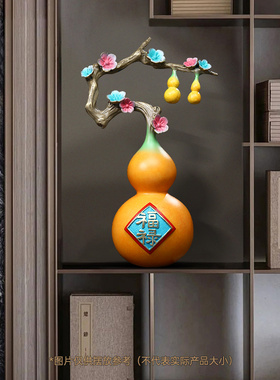 快速发货福禄吉祥铜葫芦摆件招财客厅入户玄N关博古架装饰大气乔