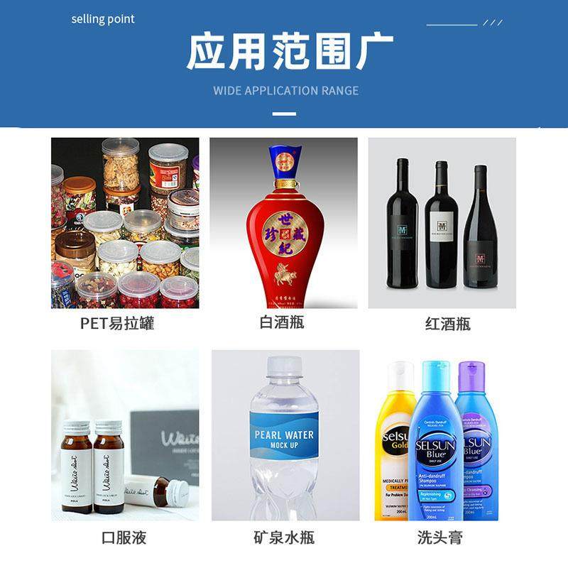 全自动双面贴标机洗衣液贴标机消毒液圆瓶定位贴标机不干胶标签机,淘宝优惠券,粉丝福利购,淘宝优惠卷