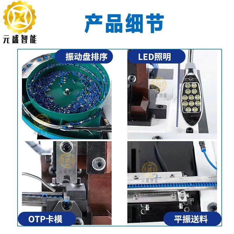 振动盘端子机单粒自动连续送料散粒端子压着机2T震动盘压接机,淘宝优惠券,粉丝福利购,淘宝优惠卷