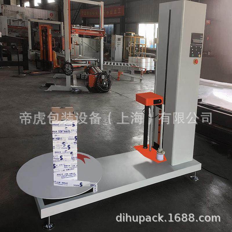 海鲜透明胶带缠绕机全自动封箱机泡沫箱胶带打包纸箱胶带裹绕机,淘宝优惠券,粉丝福利购,淘宝优惠卷