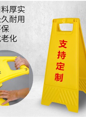 非本店客户禁止停车警示牌请勿泊车提示牌私家车位严禁占用告示牌