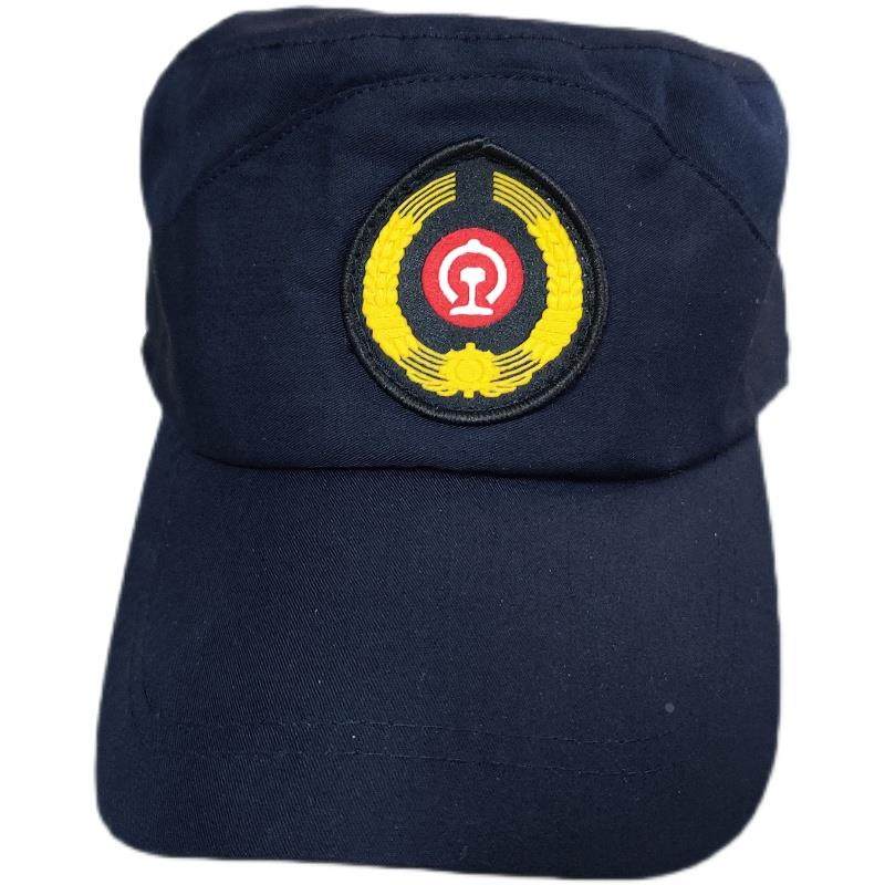铁路乘务帽 防护帽子机车车辆电务工作帽 机车司机机械师制服帽子,淘宝优惠券,粉丝福利购,淘宝优惠卷
