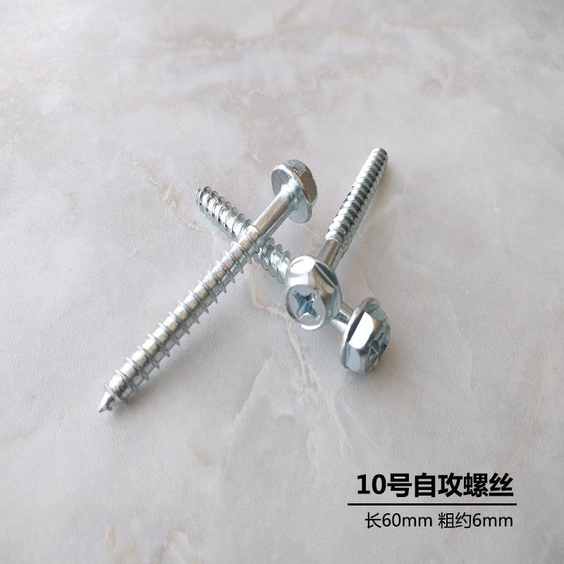 浴室柜洗脸池吊柜电视膨胀支架 橱柜挂架十字油烟机六角螺丝支架 - 图1