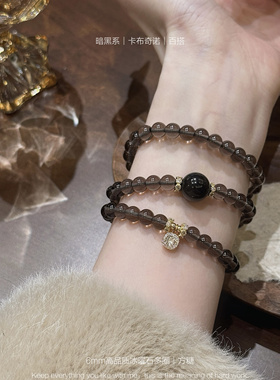 10A级乌金黑曜石手链男女士本命年三层彩曜招财转运多圈手串礼物