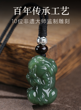 和田玉貔貅吊坠男款项链