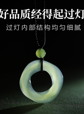 天然和田玉莫比乌斯环吊坠