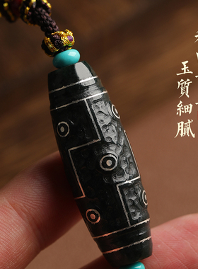 保真和田玉九眼天珠本命年吊坠