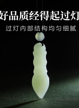 和田玉文昌笔吊坠金榜题名玉坠