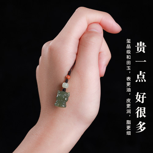 正品原创保真和田玉十二生肖手机链马本命年汽车钥匙扣手机挂玉石 - 图1