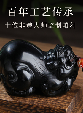 若慕墨玉貔貅手把件挂件