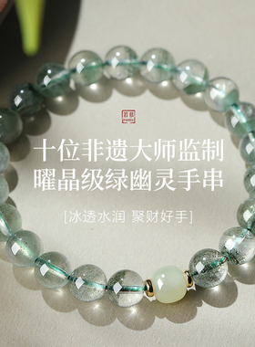 天然紫水晶手串女款招财转运手链