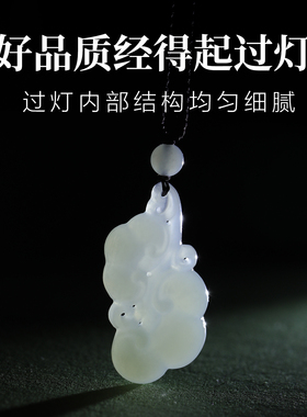 天然和田玉吉祥如意吊坠