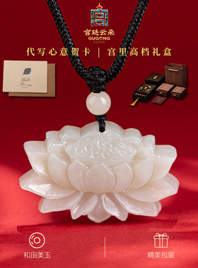 宫廷云朵男女和田玉轻奢小众吊坠