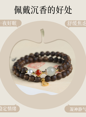 越南芽庄奇楠沉香木手串