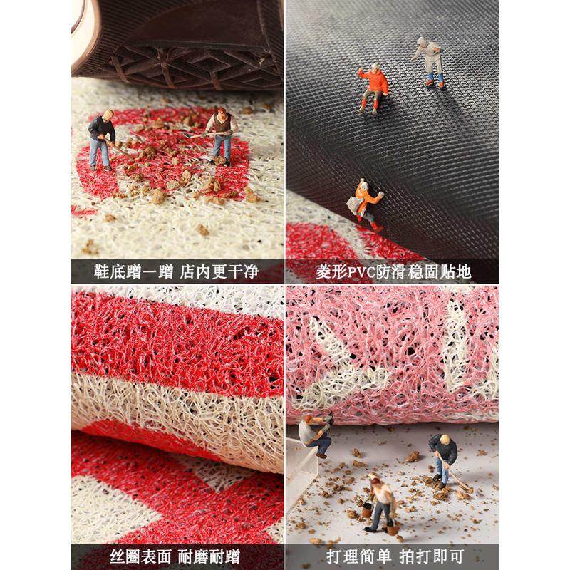地垫进门商用店铺门口欢迎光临门垫入户丝圈脚垫酒店红色迎宾地毯,淘宝优惠券,粉丝福利购,淘宝优惠卷
