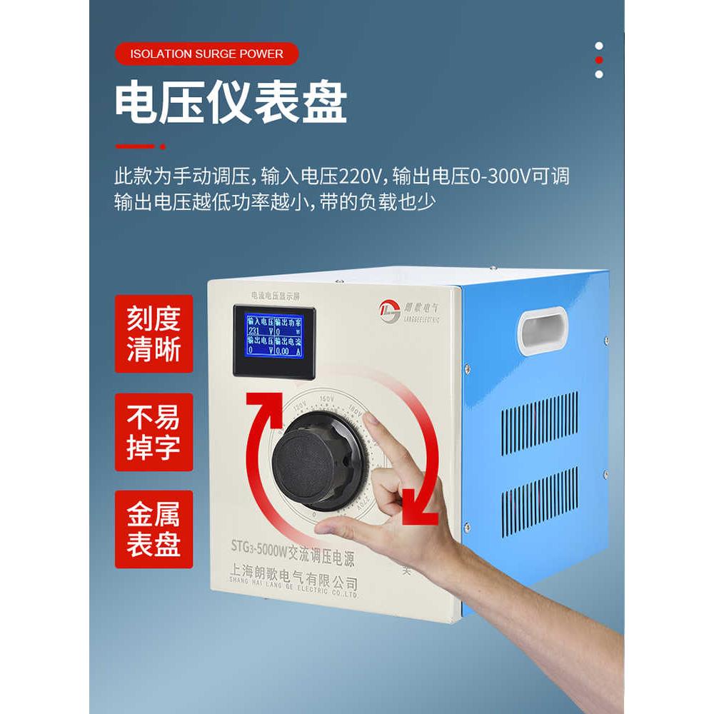 新款调压器220V单相STG3-500W纯铜交流电源0-300V可调压变压器1KW - 图2