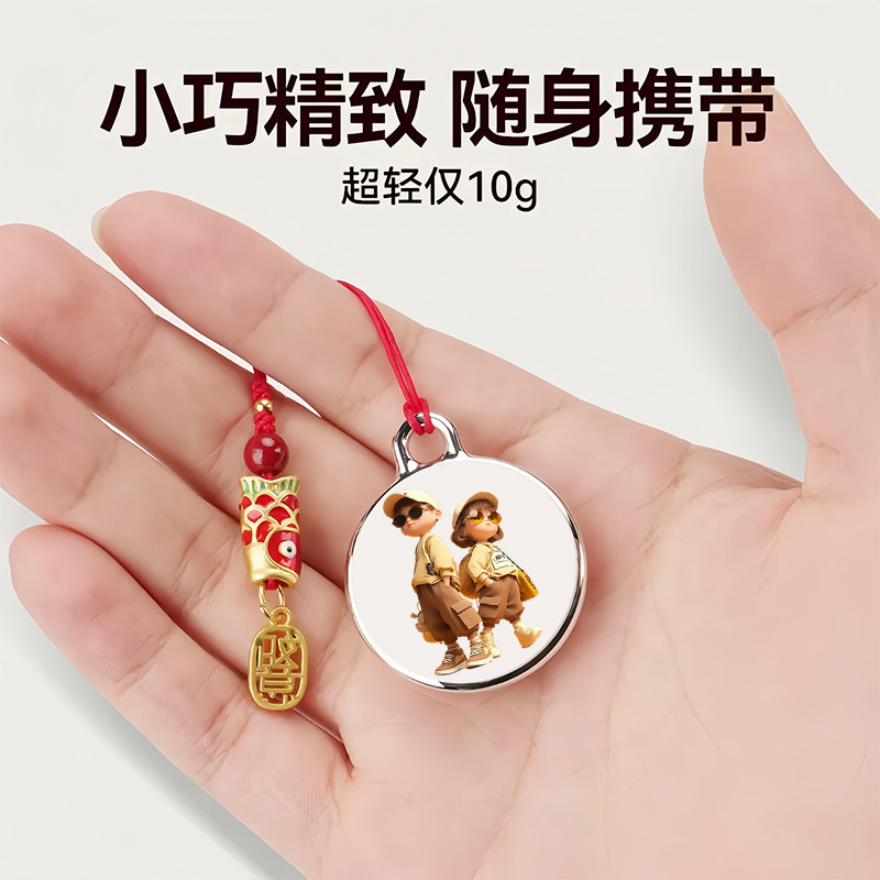 汽车钥匙定位器迷你gps远程airtag项链宠物安卓防丢定位贴汽车跟踪订位器隐形定位黑科技汽车钥匙防丢神器 - 图1