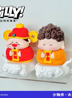 速发小新财关神文曲星观音钟馗款公桌面摆件家居餐厅工位国潮