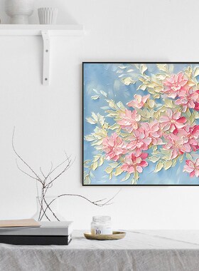 速发北厅装饰画风抽象艺术壁厅画挂小清新花朵卧室正方餐画
