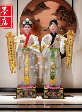 绸缎布料电动人金童玉女自动鞠躬童男W童女道具摆件