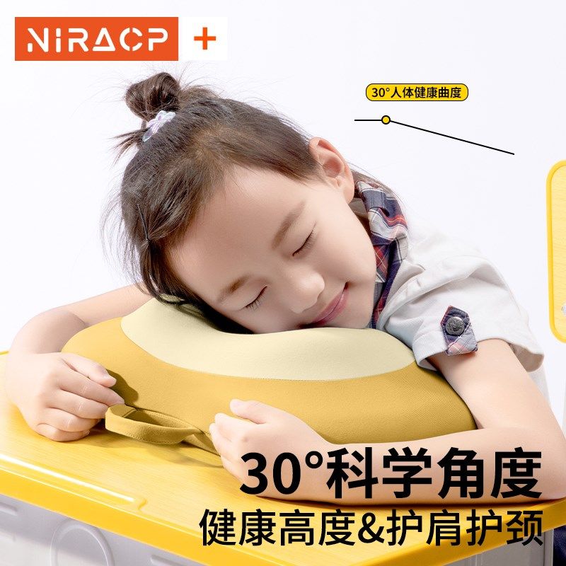 午睡枕小学c生趴睡枕儿童午休枕头教室桌上睡觉午睡神器趴趴枕抱,淘宝优惠券,粉丝福利购,淘宝优惠卷