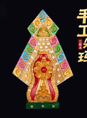 密宗用品藏传彩绘三根本朵玛上师本尊空行大鹏展翅摆件摩尼宝