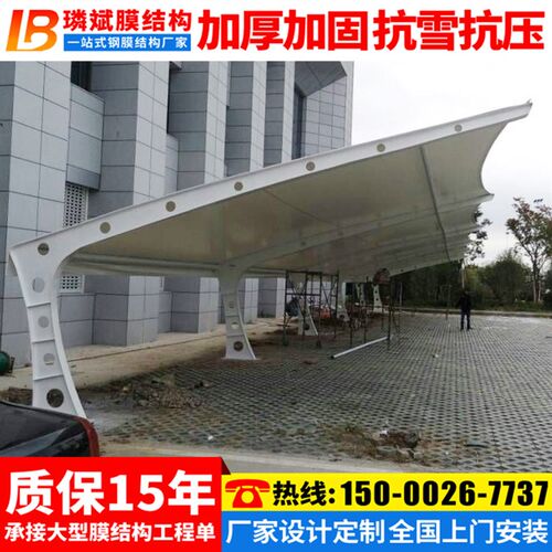 极速户外挡雨停车棚 衢州社区遮阳膜结构汽车雨篷 工厂轿车停车蓬 - 图0