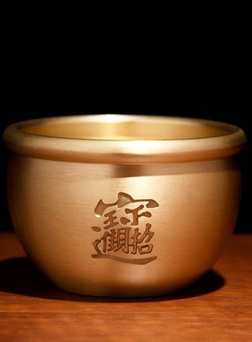 好货小号铜缸黄铜米缸主人杯酒杯聚宝盆金色大号客厅玄关装饰品摆
