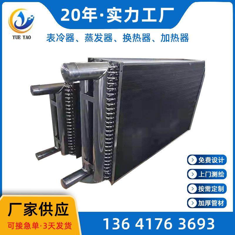 上海新风机组盘管表冷器 冷风机组更换冷水盘管 中央空调热水盘管,淘宝优惠券,粉丝福利购,淘宝优惠卷