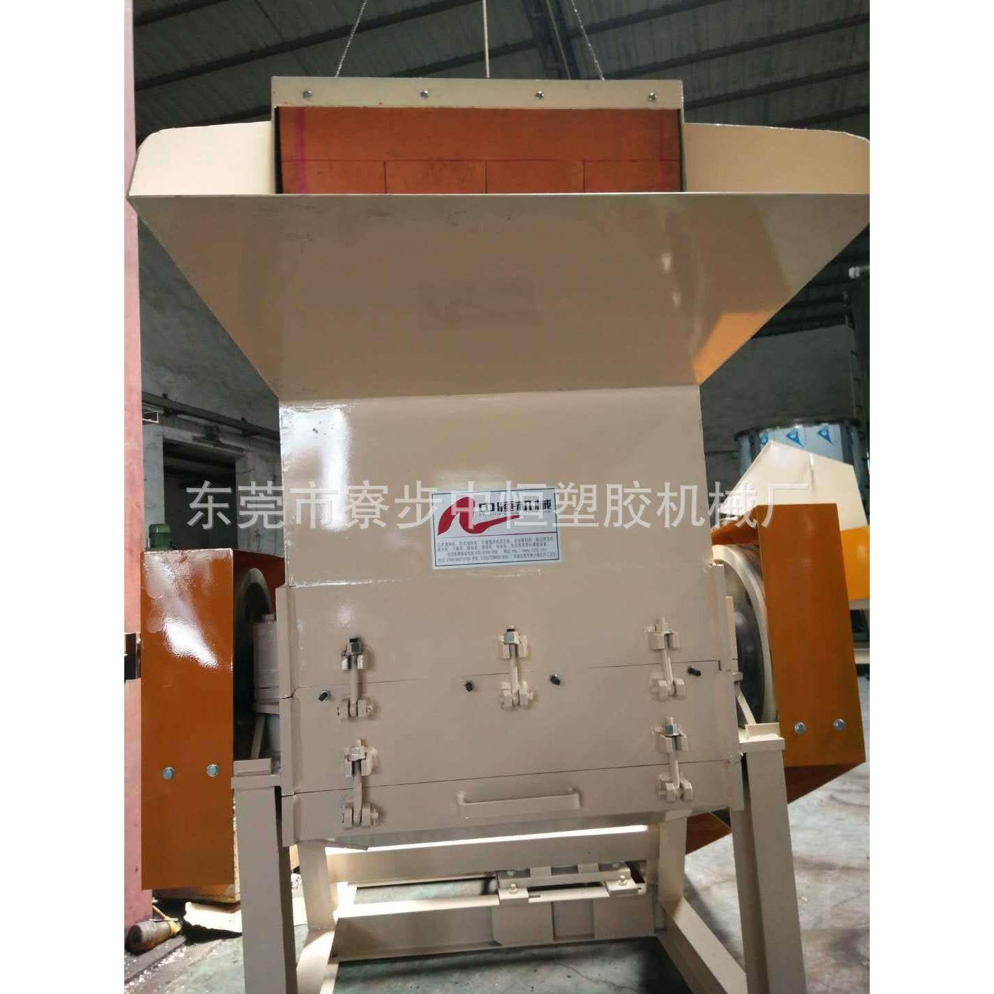 厂家直销塑料粉碎机 水果筐鸡蛋筐破碎机30HP破碎机800粉碎机,淘宝优惠券,粉丝福利购,淘宝优惠卷