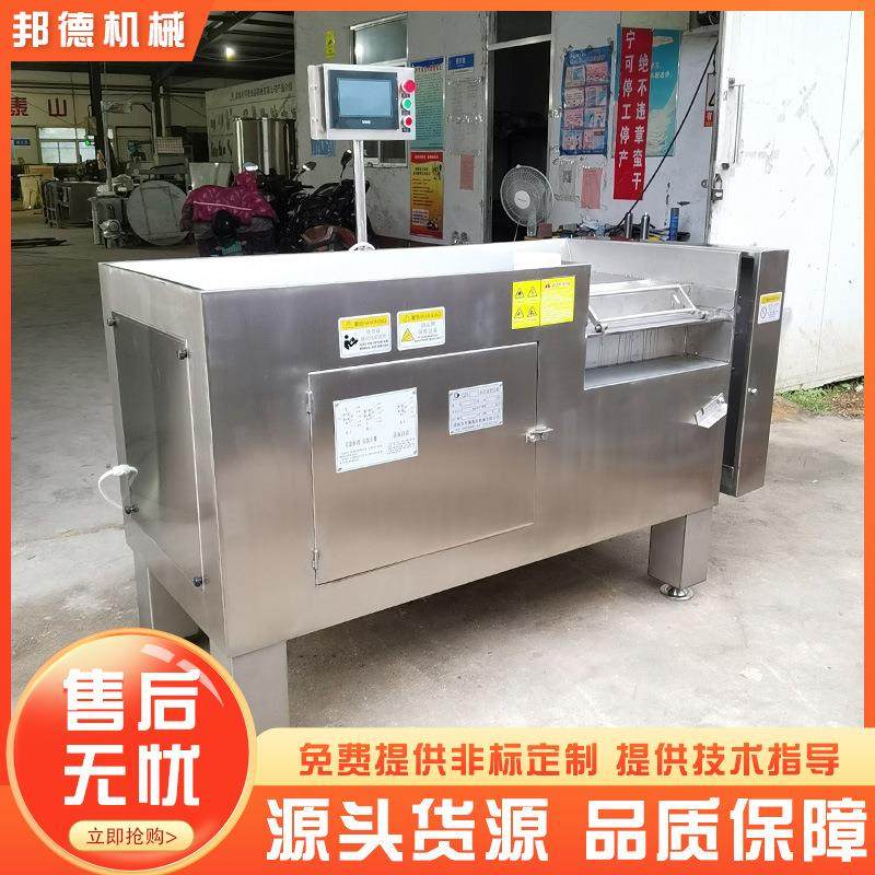 肥肉切粒机一次成型 商用猪肉切粒机 全自动微冻肉鲜肉350切丁机,淘宝优惠券,粉丝福利购,淘宝优惠卷