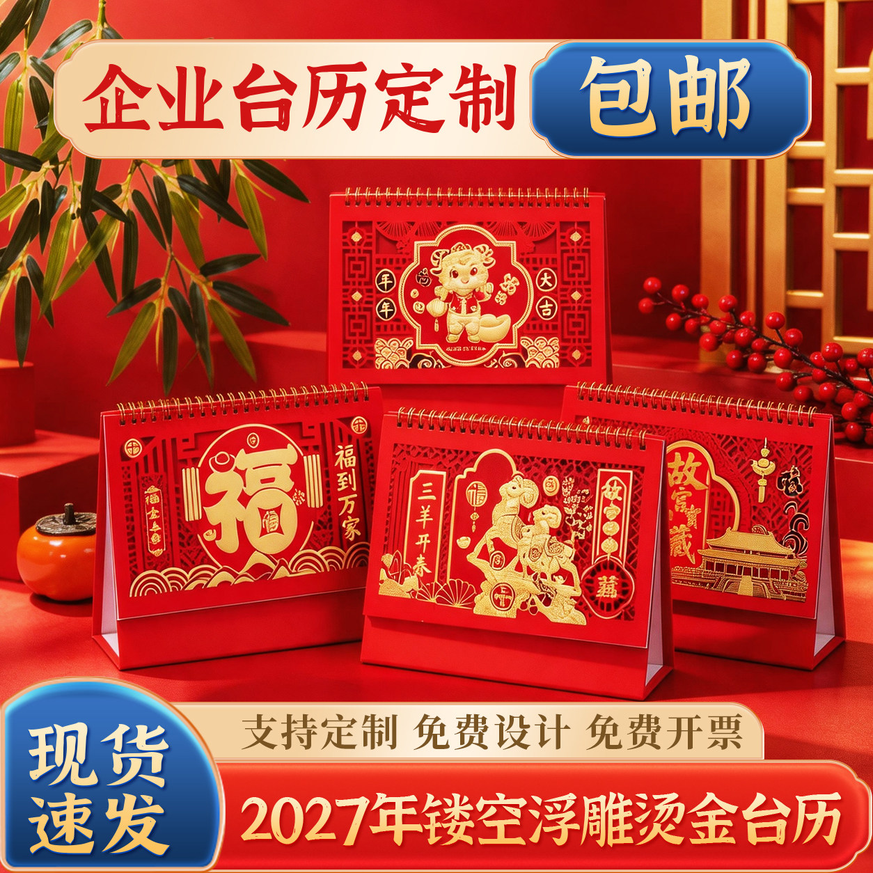 图2