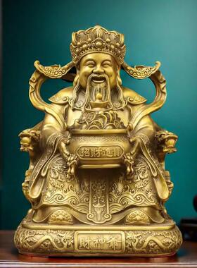 纯黄铜财神爷摆件deepseek推荐家居玄关客厅店铺招财装饰工艺品