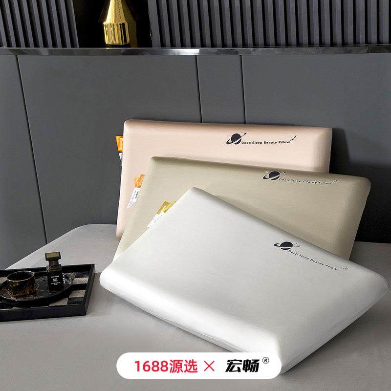 酒店同款平替记忆枕芯星球睡眠零压慢回弹护颈枕头礼品,淘宝优惠券,粉丝福利购,淘宝优惠卷