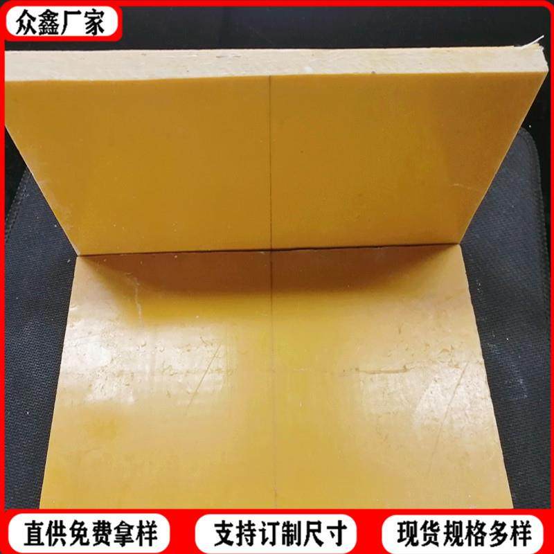 玻璃钢平板单双面胶衣环保工程环氧环氧树脂玻璃钢板子厂家现货批,淘宝优惠券,粉丝福利购,淘宝优惠卷