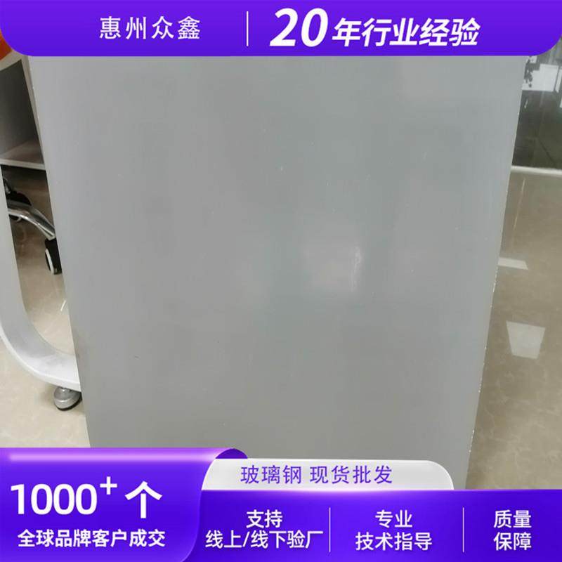 玻璃钢平板单双面胶衣环保工程环氧环氧树脂玻璃钢板子厂家现货批,淘宝优惠券,粉丝福利购,淘宝优惠卷