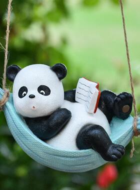 阳台花园庭院布置装饰卡通熊猫秋千挂件别墅园艺树上景观动物摆件