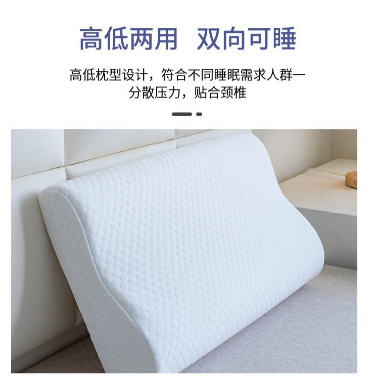 记忆棉枕头家用成MSF2024-人浪单人空学生太宿舍颈枕零压慢回弹海 - 图0