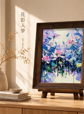 《花影入梦紫调》系列二/38*48布面客厅玄关艺术油画治愈系挂画田