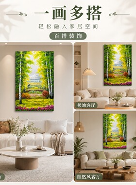 《双列白桦林廊田》系列一/60*120装饰画/布面客厅玄关艺术油画治