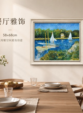 《莫奈瓦尔登湖帆船》系列二/58*68布面客厅玄关艺术油画治愈系挂