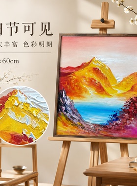 《鎏金山水聚宝盆》系列二/50*60布面客厅玄关艺术油画治愈系挂画