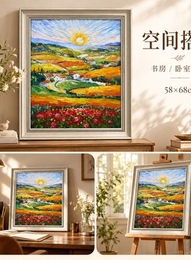油画杰老师《朝阳花田山居》系列二/58*68布面客厅玄关艺术油画治