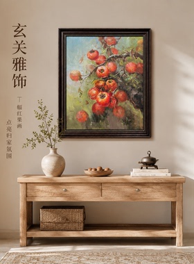 纪俊杰刮刀柿柿如意60cm*50cm油画布手绘油画