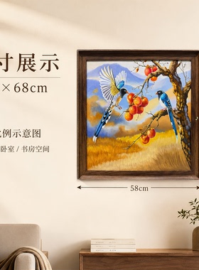 油画杰老师《红柿双鹊报喜》系列二/58*68布面客厅玄关艺术油画治