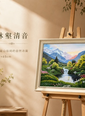 《阿尔卑斯山花瀑布山水油画》系列二/58*68布面客厅玄关艺术油画