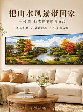 《富水金山呈祥》系列一/70*180装饰画/布面客厅玄关艺术油画治愈