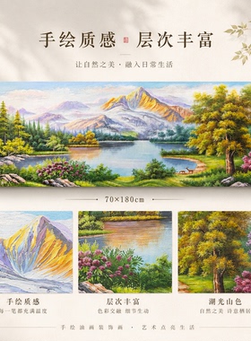 《青绿白桦林间》系列一/70*180装饰画/布面客厅玄关艺术油画治愈