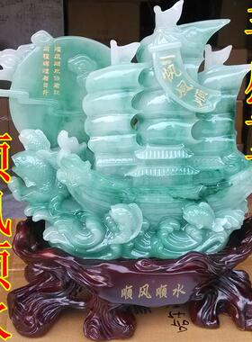 顺水一帆风顺船龙舟树脂工艺品风摆件水办风公开业装饰顺00501055